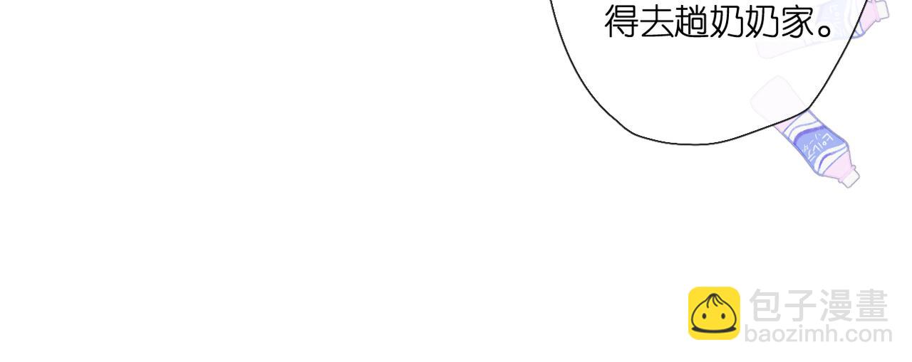 番外  新婚后的一个消息(1/4)-第168话