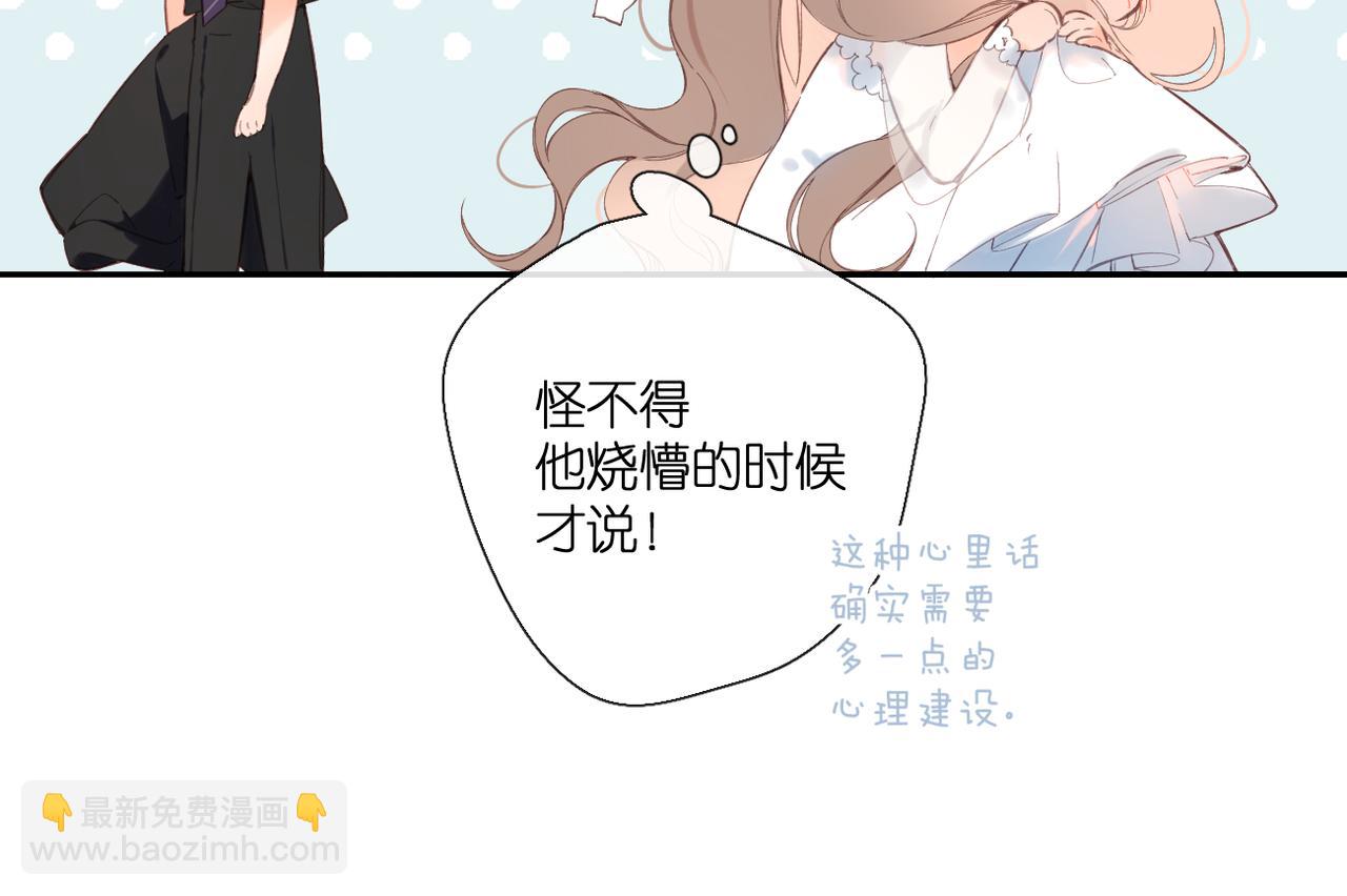第146话  情不自禁(1/3)-第164话