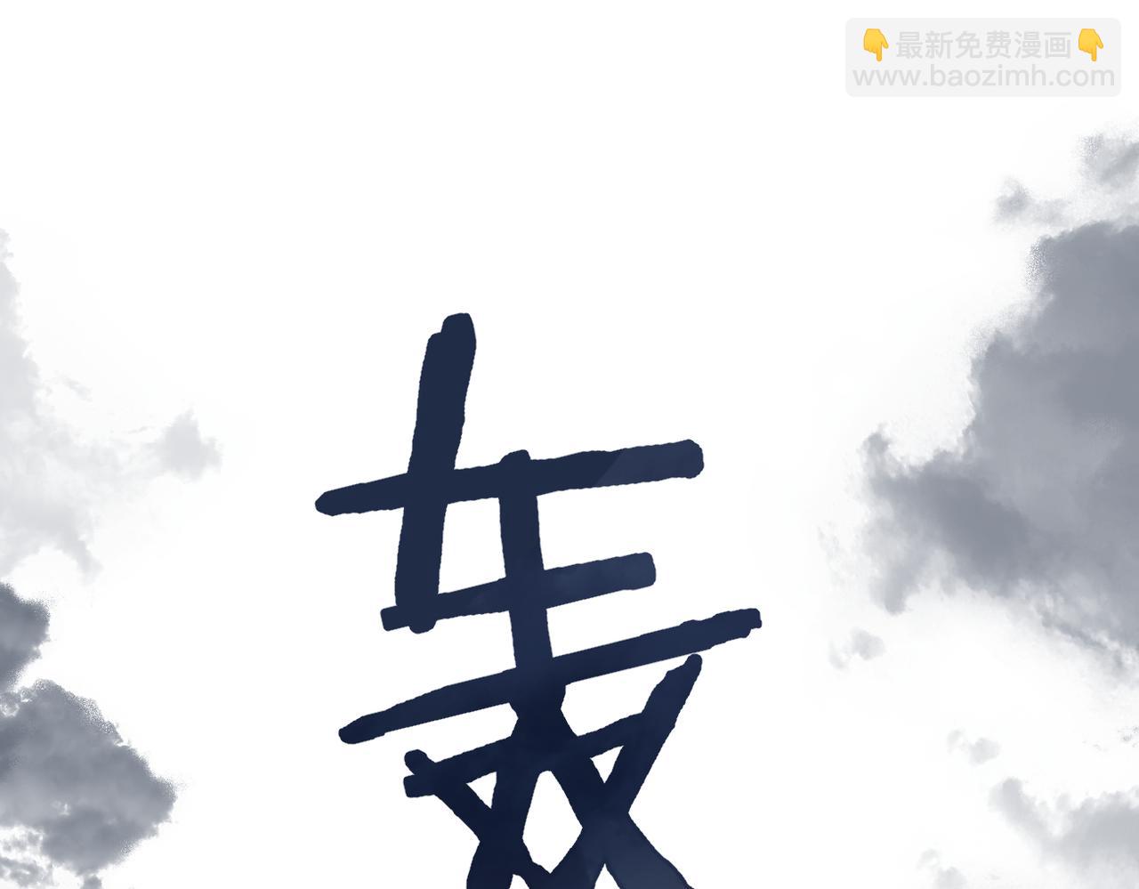 第146话  情不自禁(1/3)-第164话