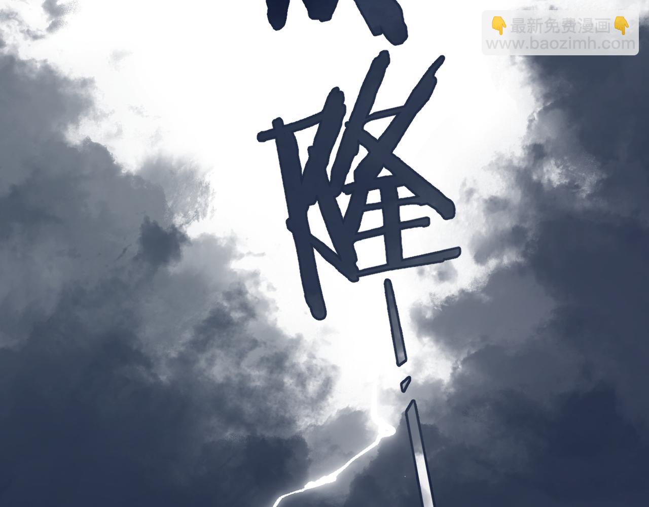 第146话  情不自禁(1/3)-第164话