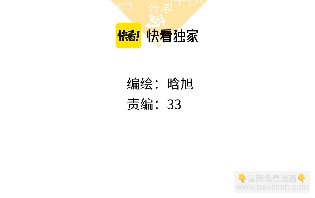 第146话  情不自禁(1/3)-第164话
