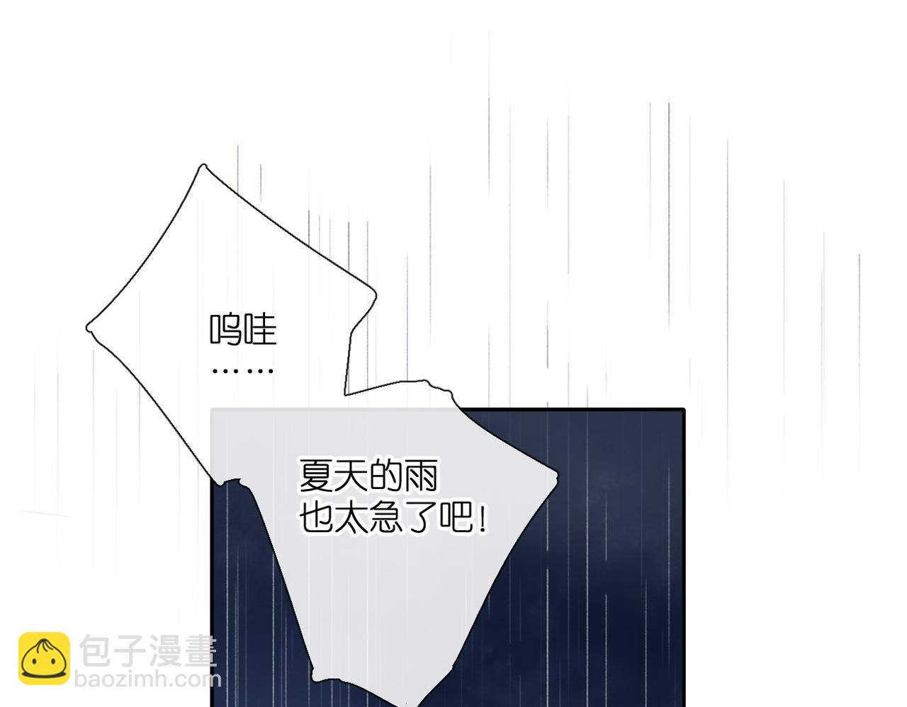 第146话  情不自禁(1/3)-第164话