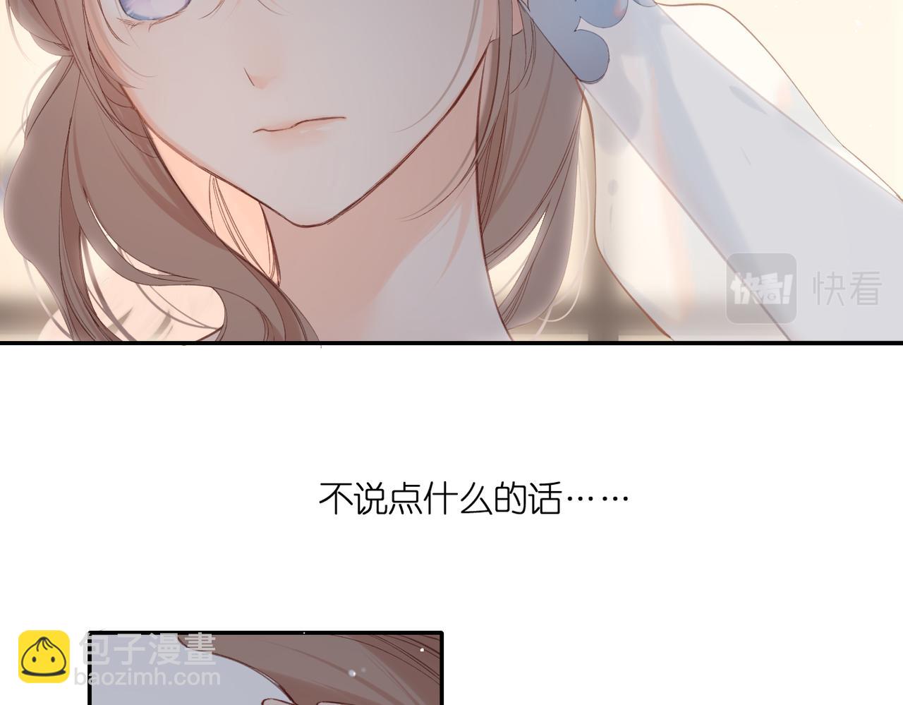 第146话  情不自禁(1/3)-第164话