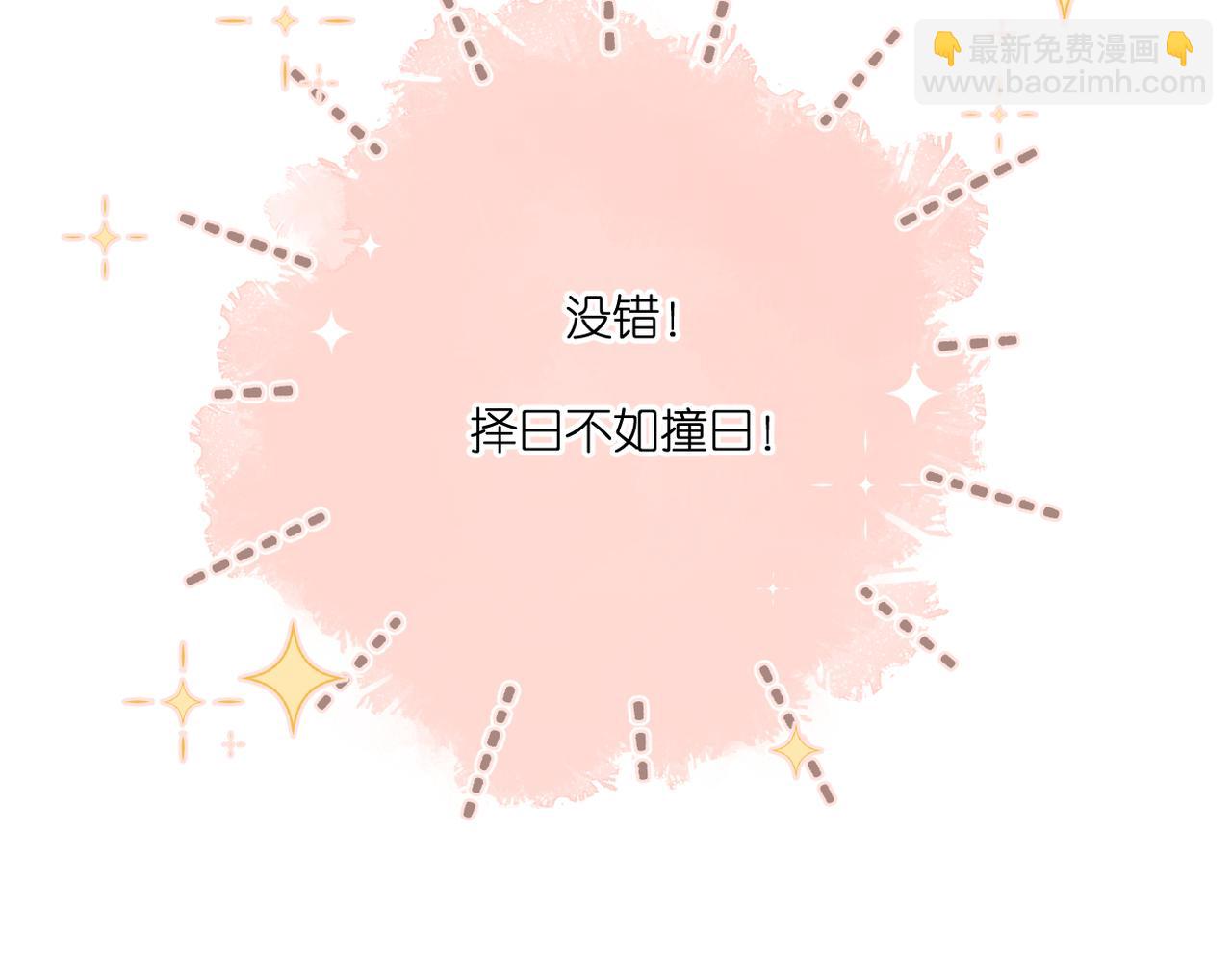 第146话  情不自禁(1/3)-第164话
