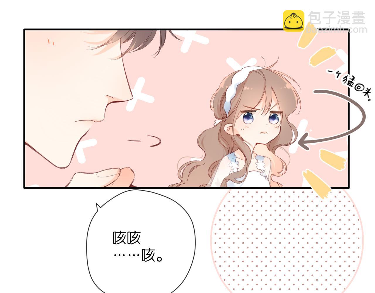 第146话  情不自禁(1/3)-第164话