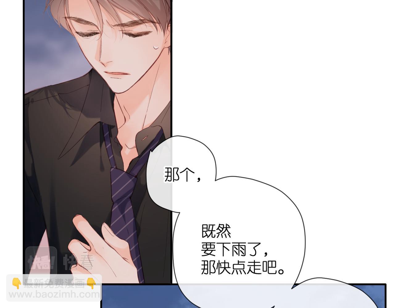第146话  情不自禁(1/3)-第164话
