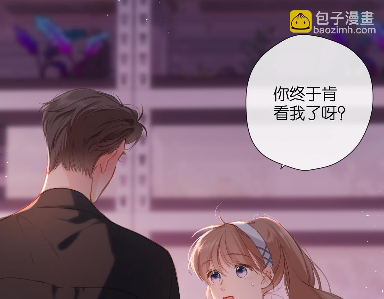 番外 初次约会/吻（四）(1/4)-第172话