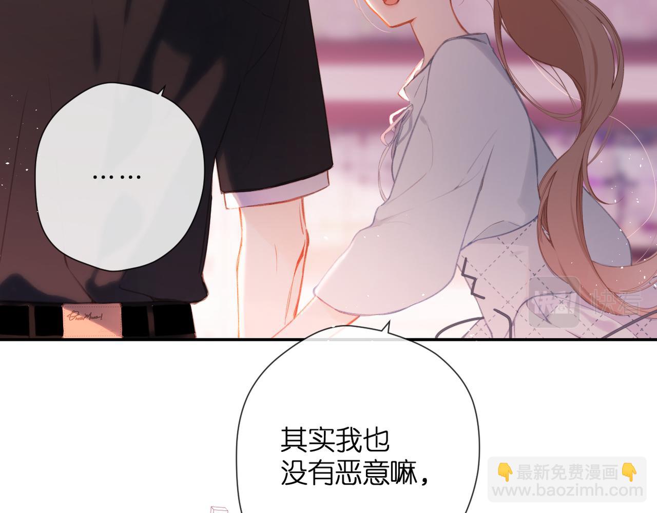 番外 初次约会/吻（四）(1/4)-第172话