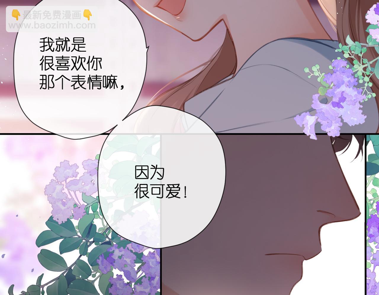 番外 初次约会/吻（四）(1/4)-第172话