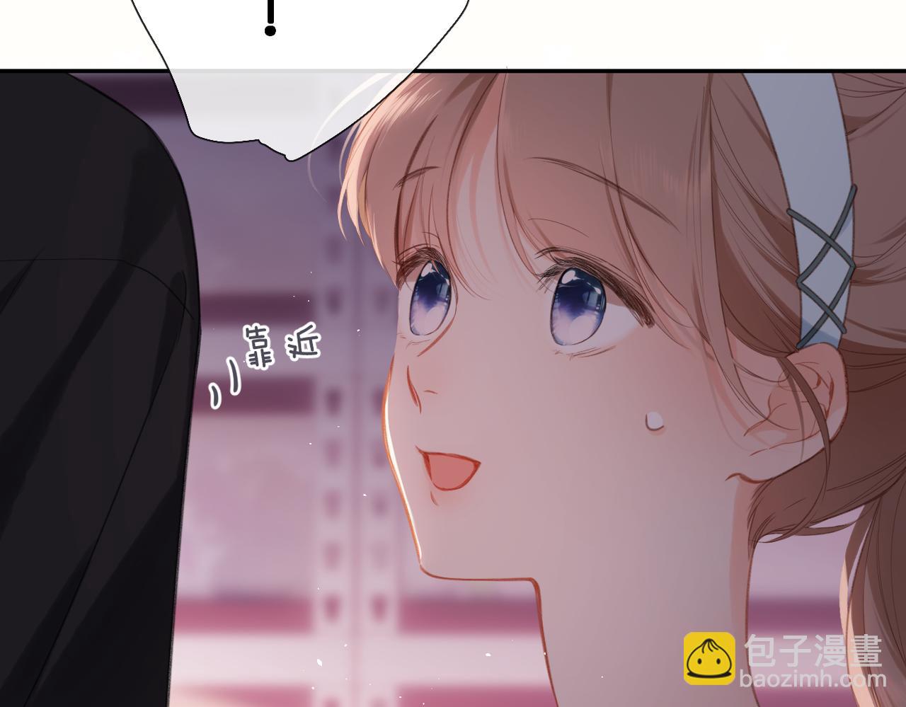 番外 初次约会/吻（四）(1/4)-第172话