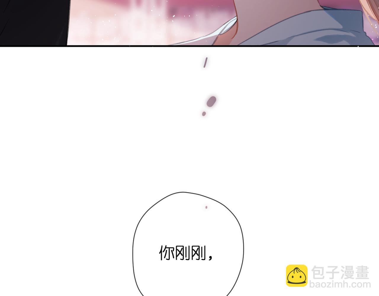 番外 初次约会/吻（四）(1/4)-第172话
