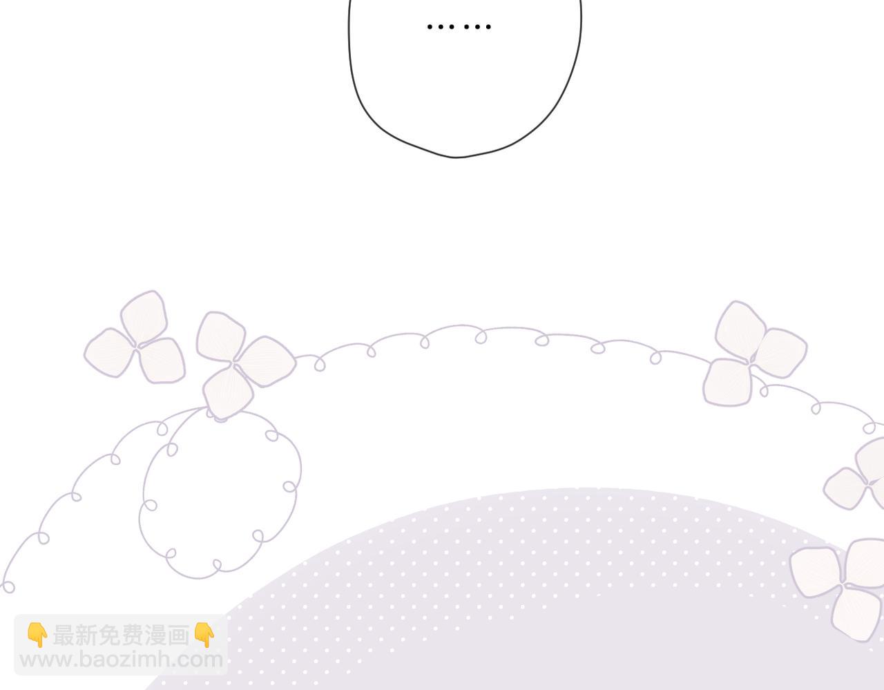 番外 初次约会/吻（四）(1/4)-第172话
