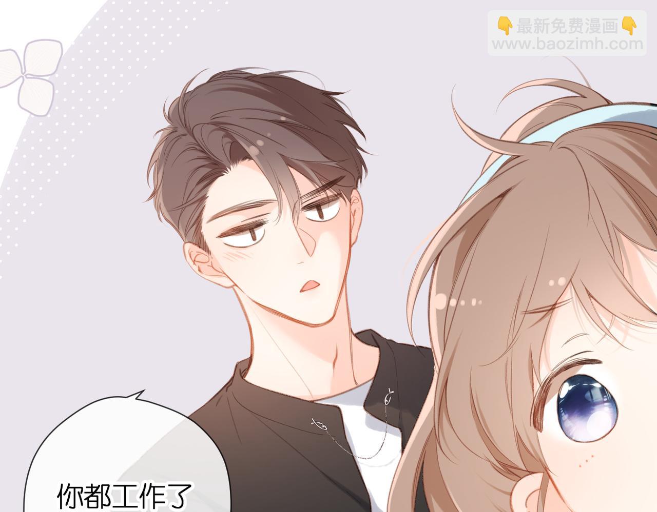 番外 初次约会/吻（四）(1/4)-第172话