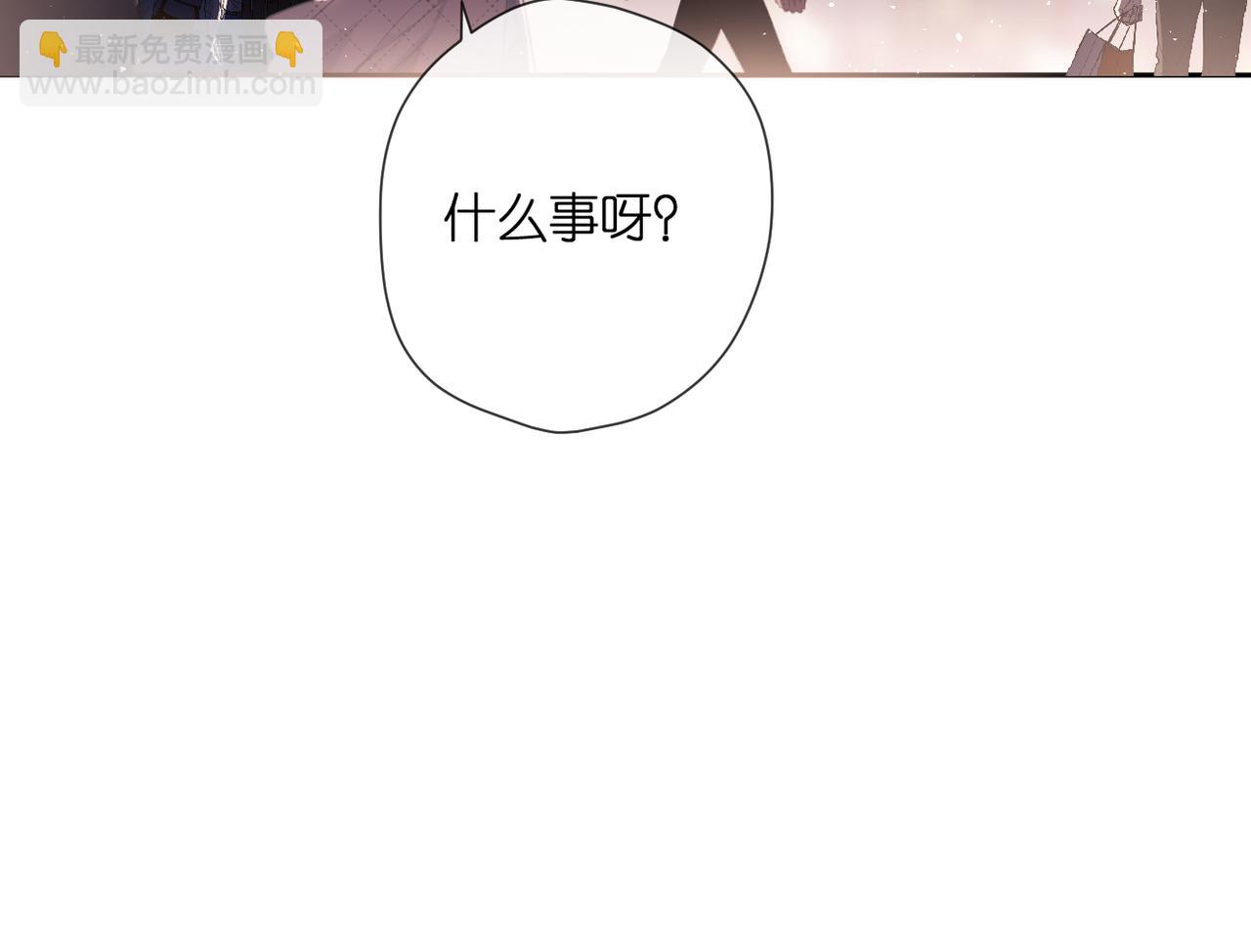 番外 初次约会/吻（四）(1/4)-第172话