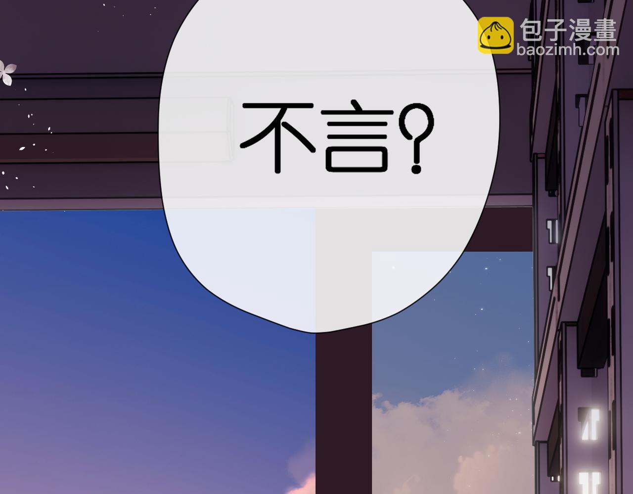 番外 初次约会/吻（四）(1/4)-第172话