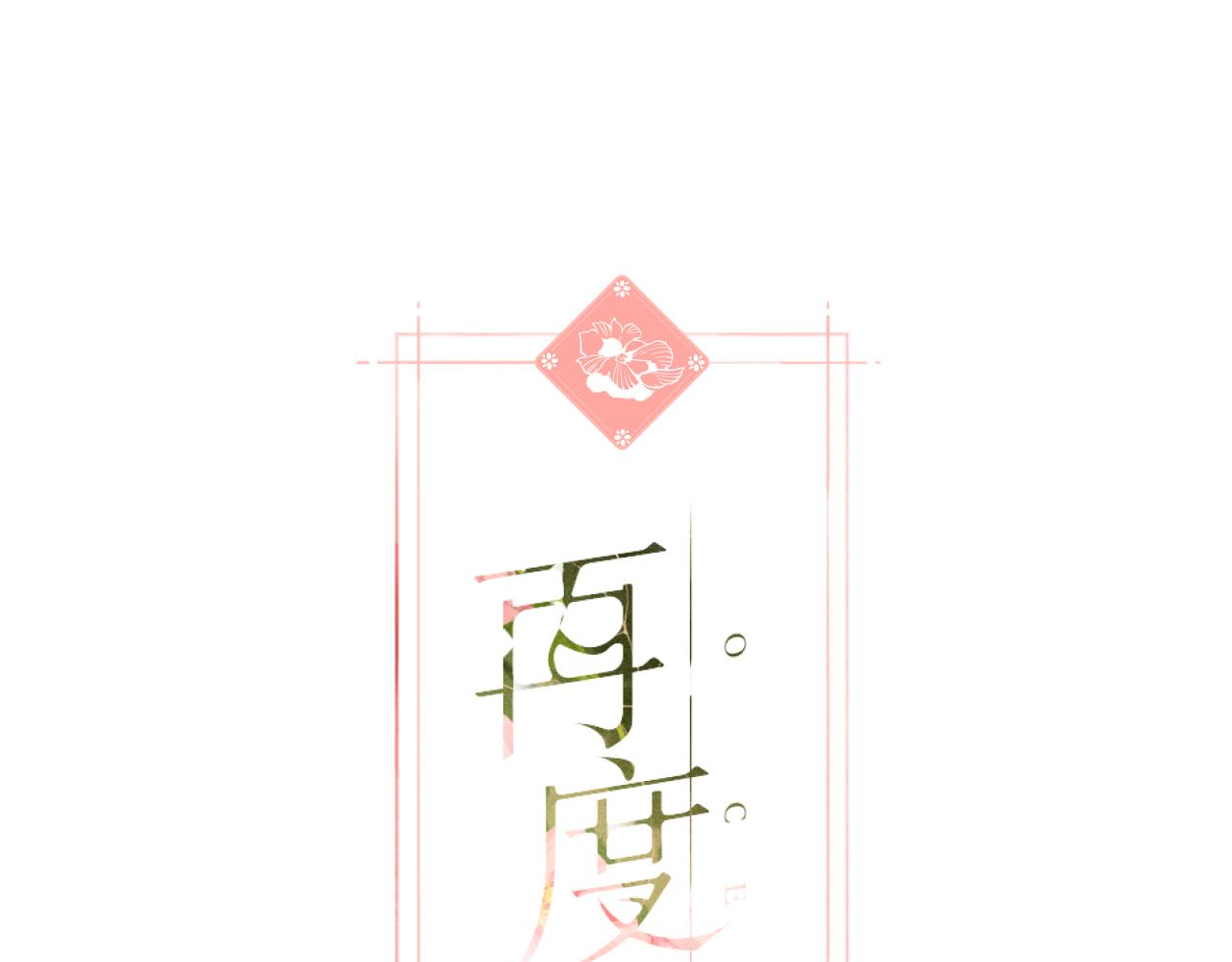 番外 初次约会/完结（五）(1/3)-第174话