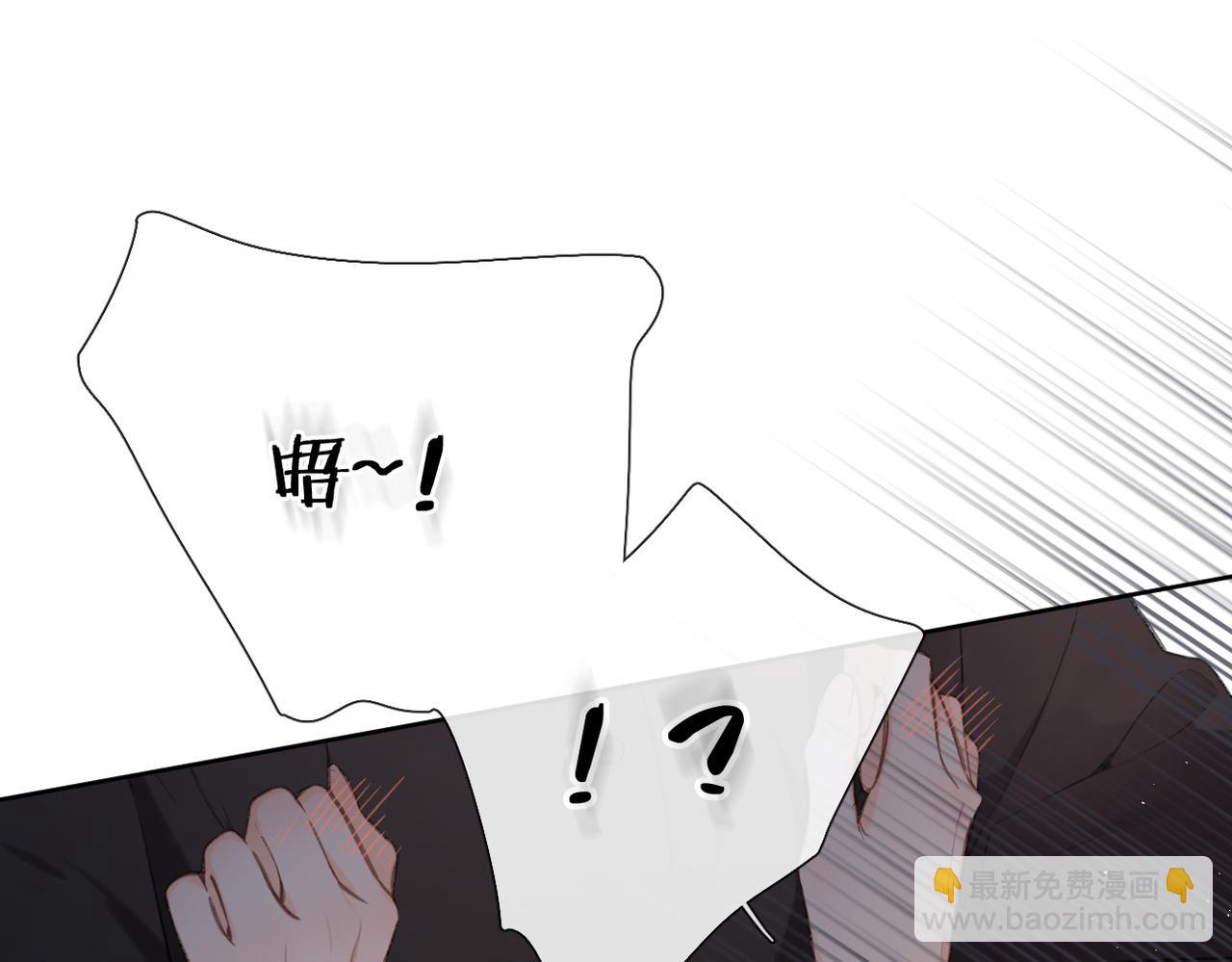 番外 初次约会/完结（五）(1/3)-第174话