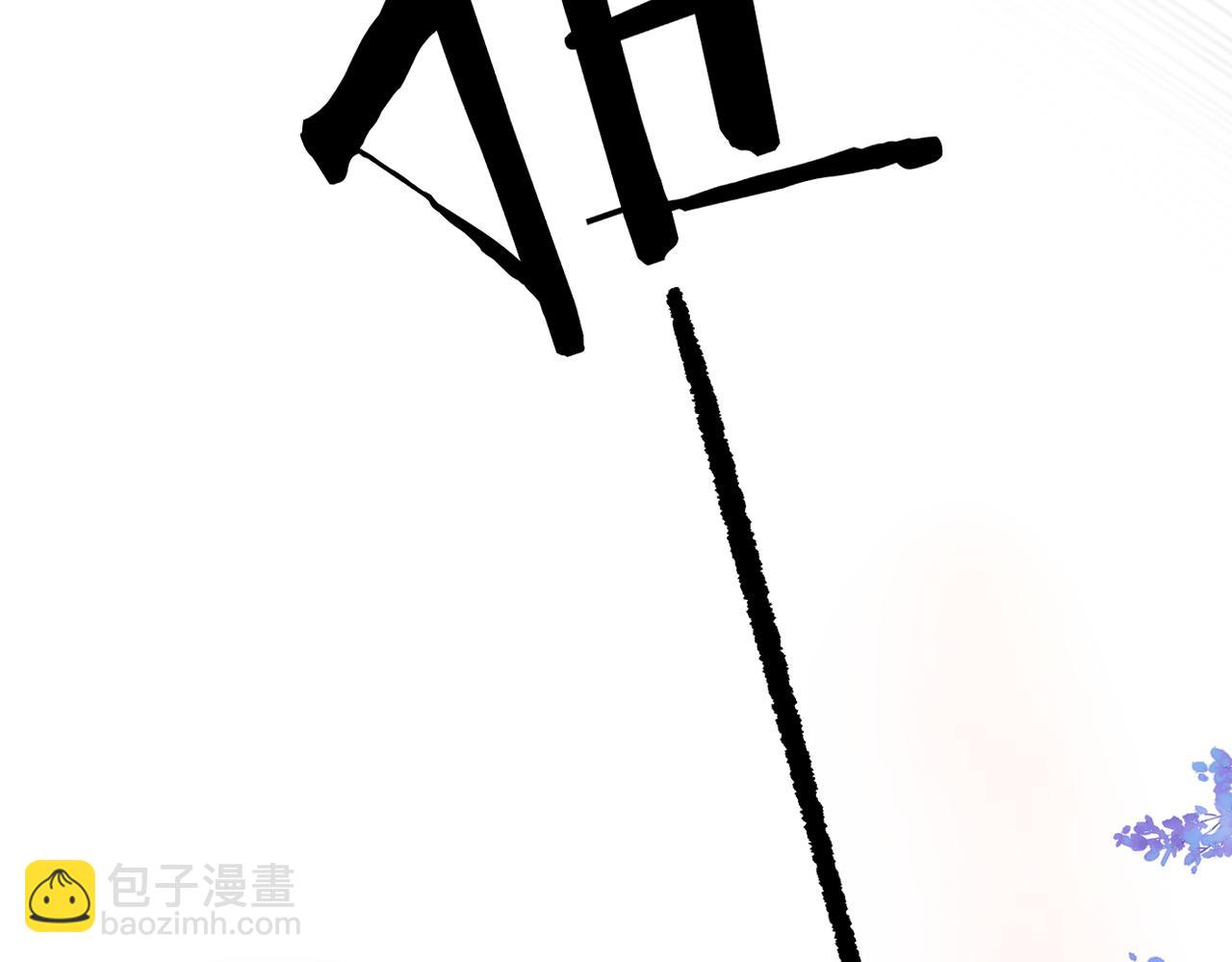 番外 初次约会/完结（五）(1/3)-第174话