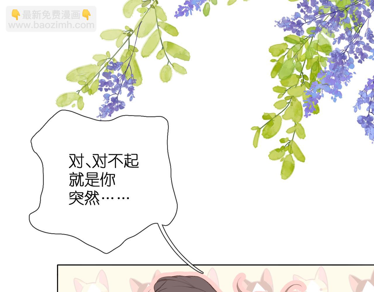 番外 初次约会/完结（五）(1/3)-第174话