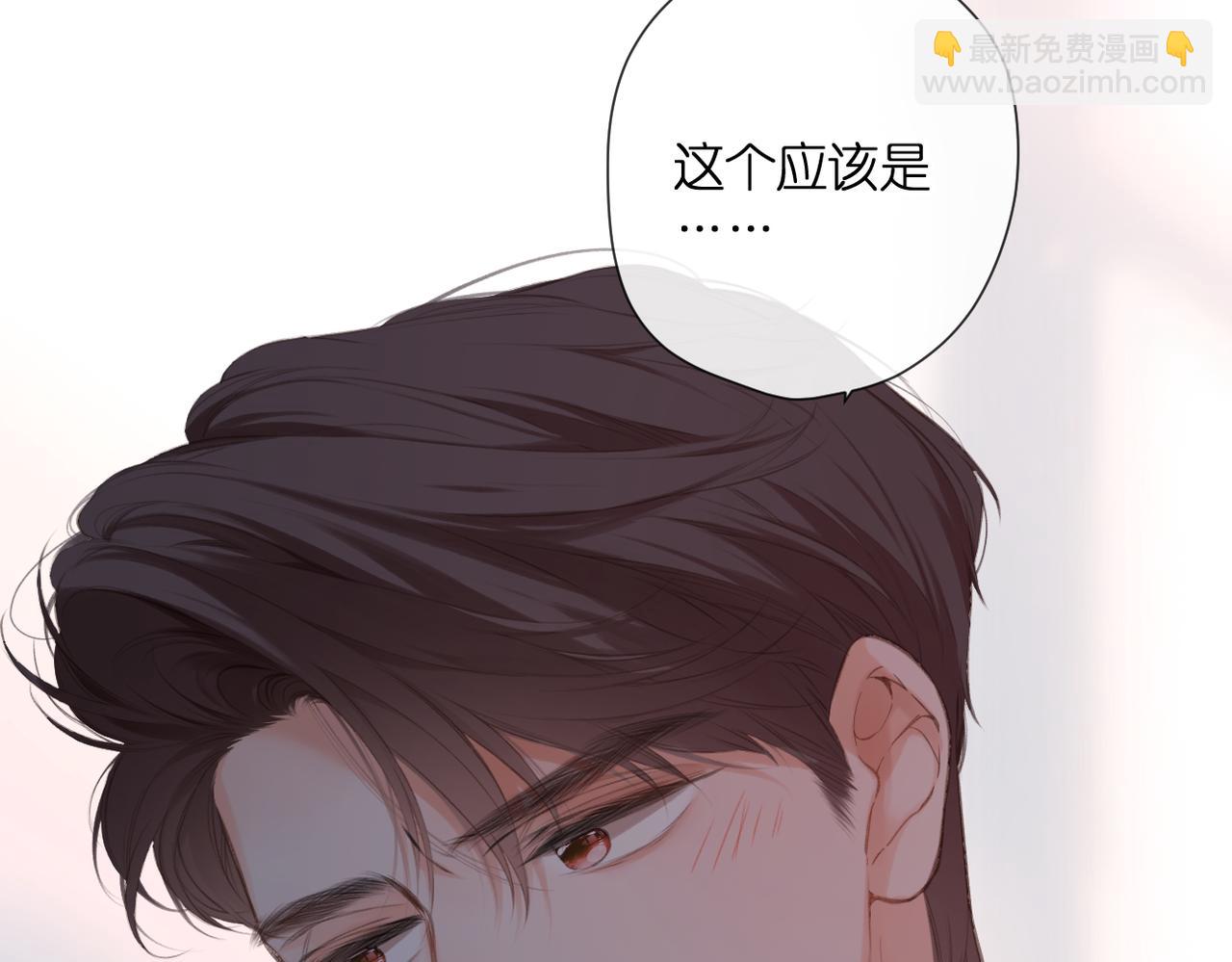 番外 初次约会/完结（五）(1/3)-第174话