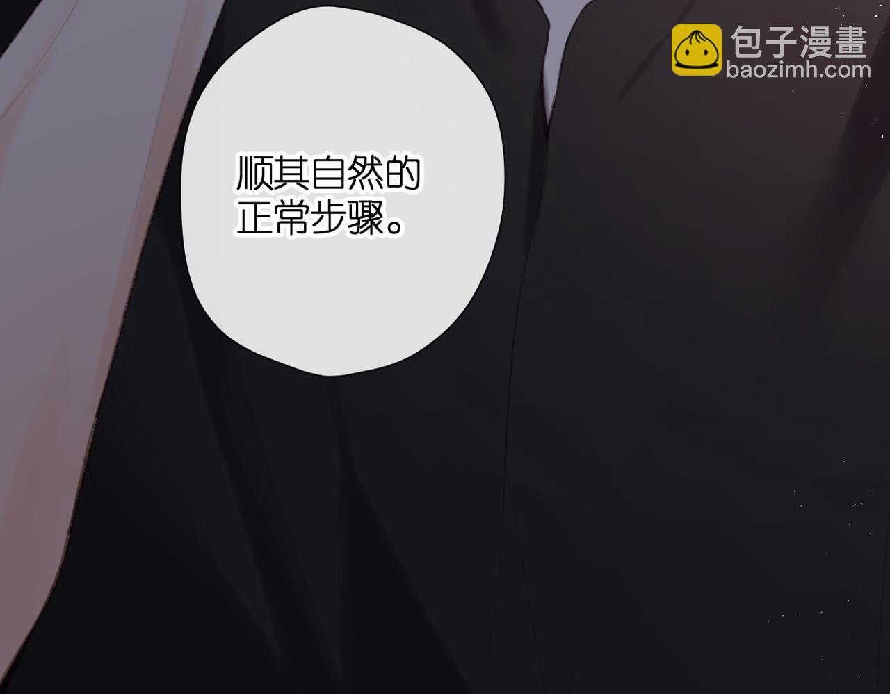 番外 初次约会/完结（五）(1/3)-第174话