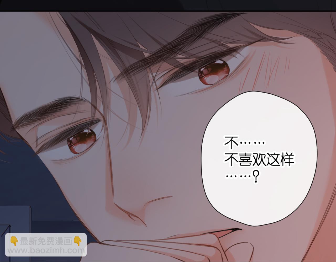 番外 初次约会/完结（五）(1/3)-第174话