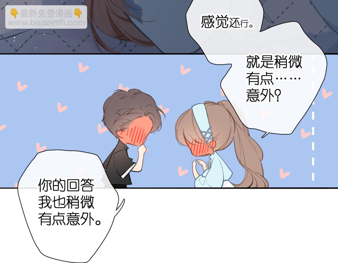 番外 初次约会/完结（五）(1/3)-第174话