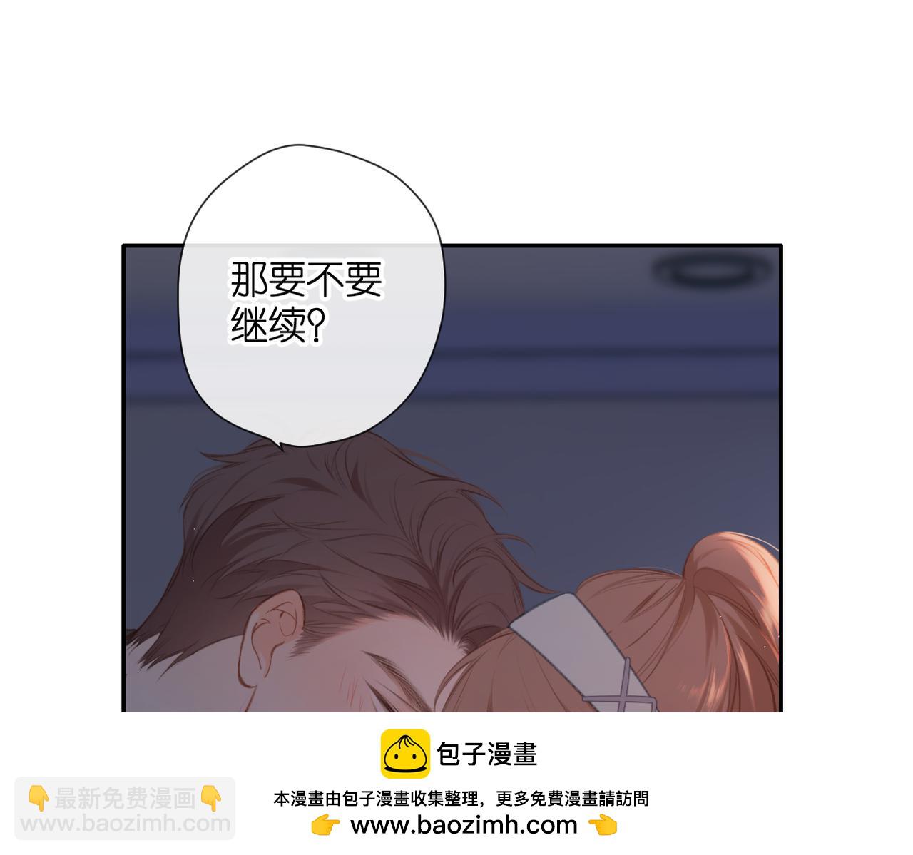 番外 初次约会/完结（五）(1/3)-第174话