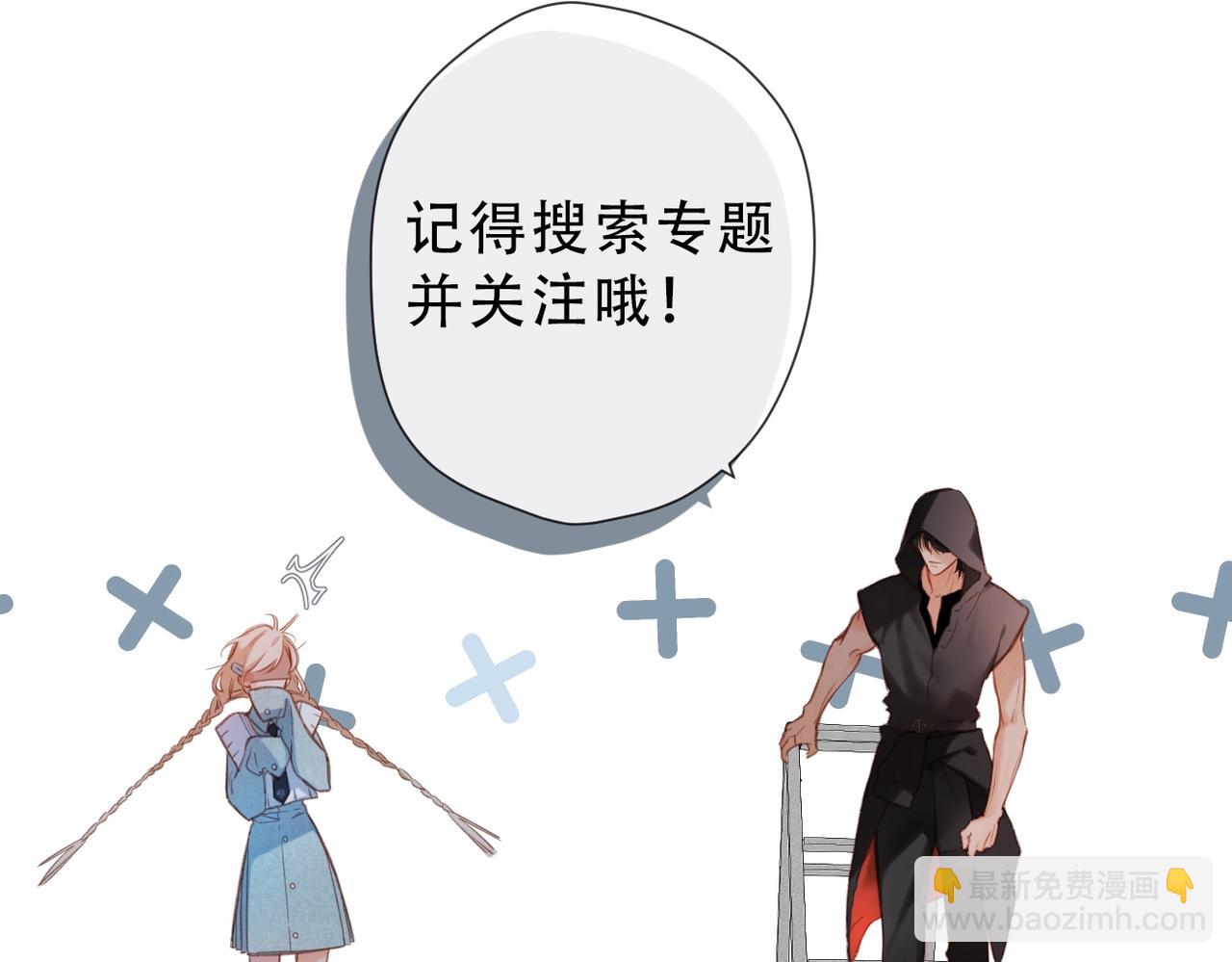 晗旭新作来袭！-第176话