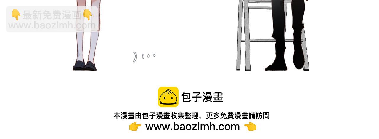 晗旭新作来袭！-第176话