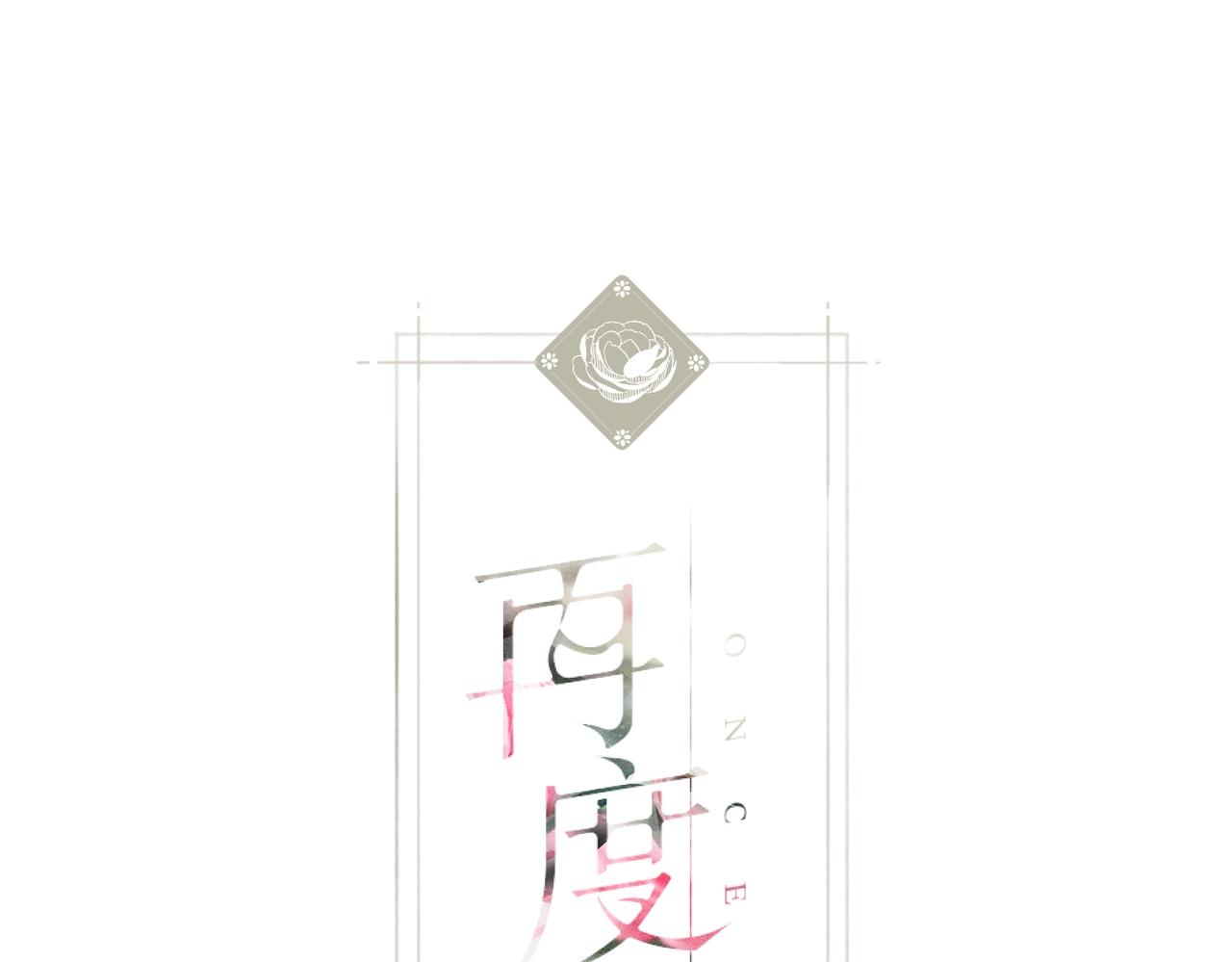 最好的礼物(1/2)-第180话