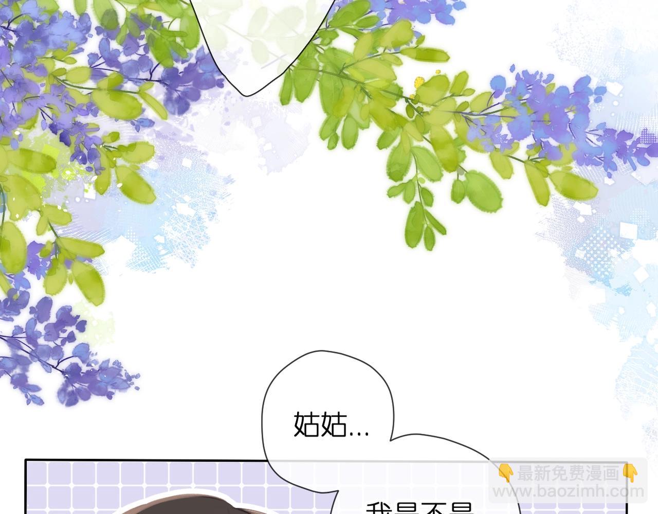 最好的礼物(1/2)-第180话