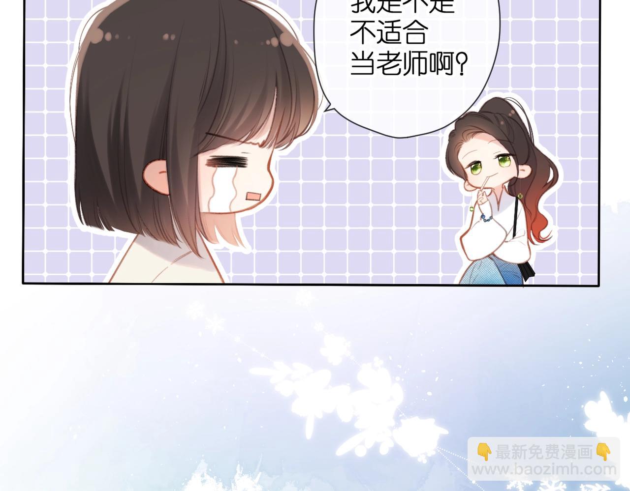 最好的礼物(1/2)-第180话