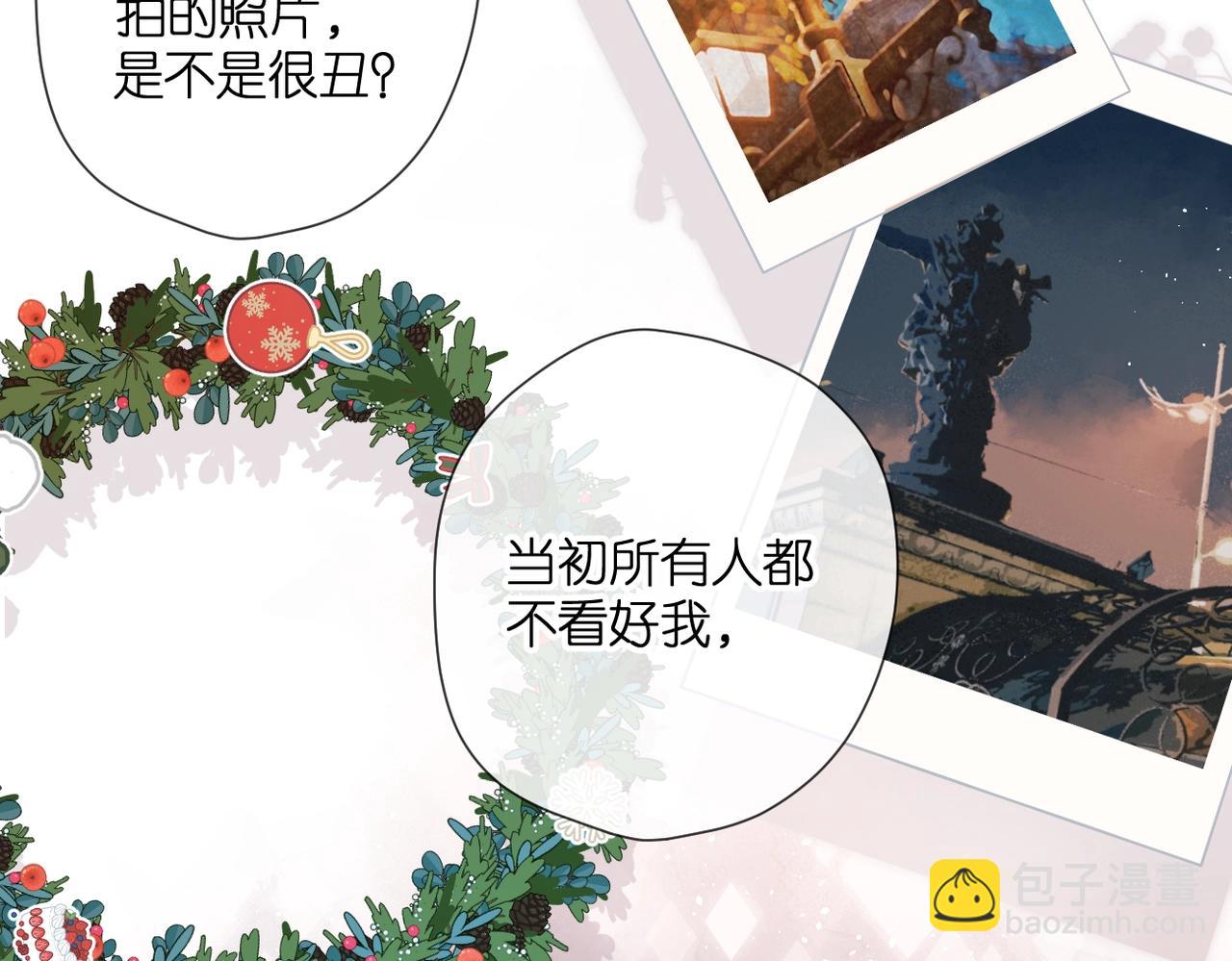 最好的礼物(1/2)-第180话