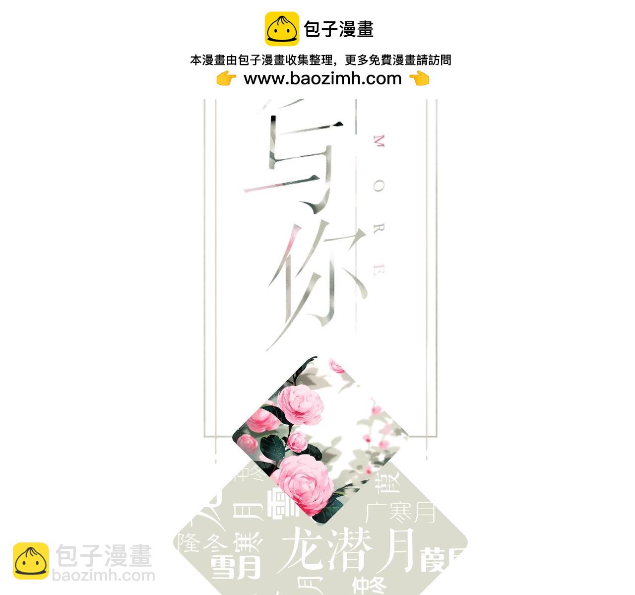最好的礼物(1/2)-第180话