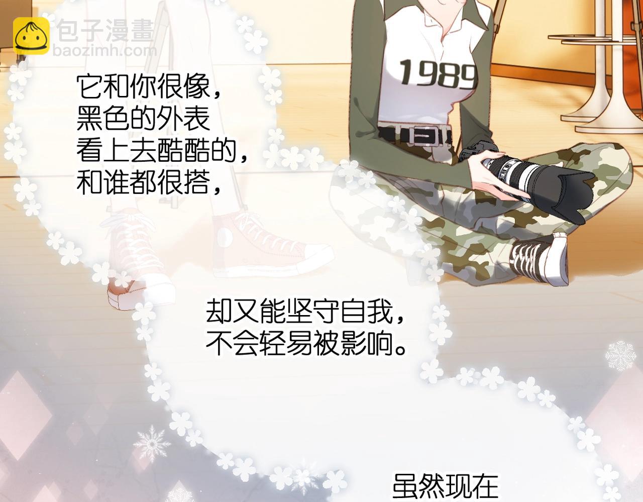 最好的礼物(1/2)-第180话