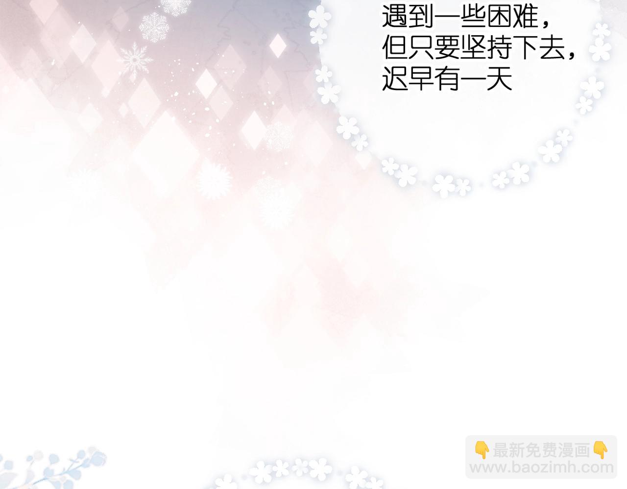 最好的礼物(1/2)-第180话