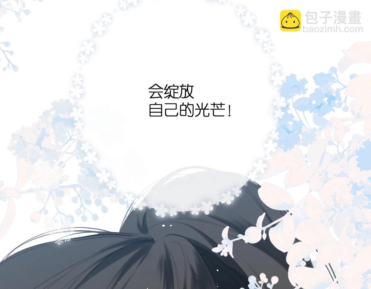 最好的礼物(1/2)-第180话
