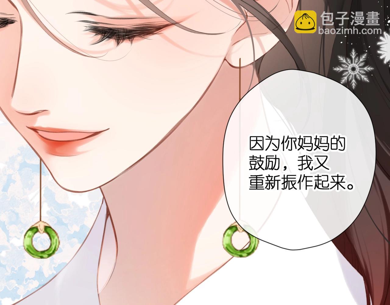 最好的礼物(1/2)-第180话