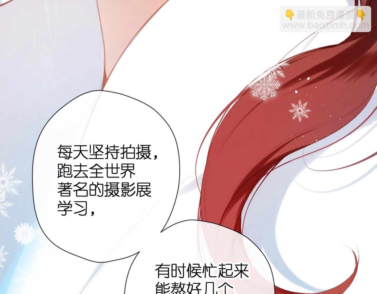 最好的礼物(1/2)-第180话