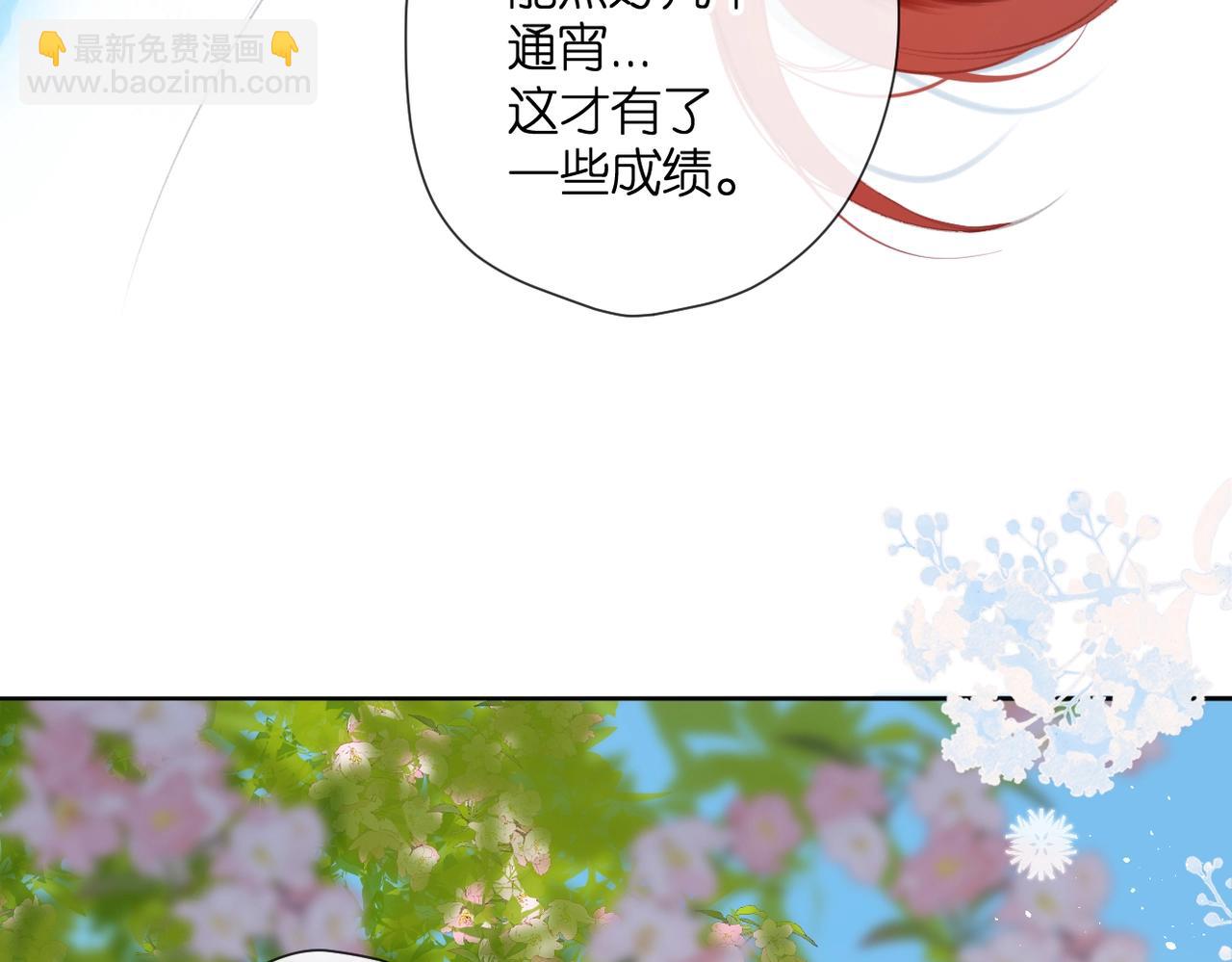 最好的礼物(1/2)-第180话