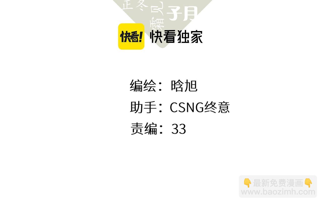 最好的礼物(1/2)-第180话