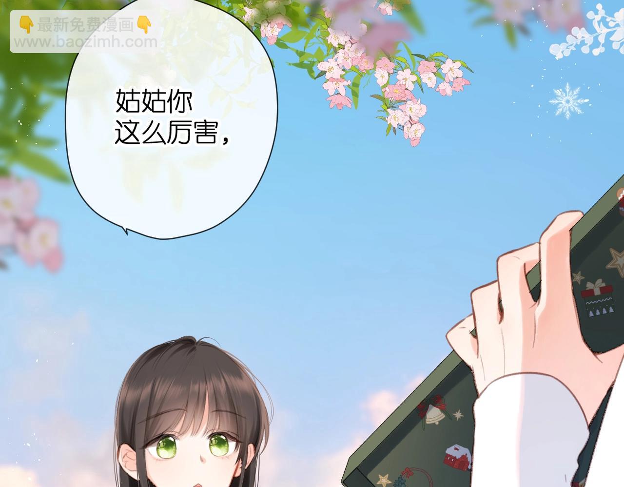 最好的礼物(1/2)-第180话