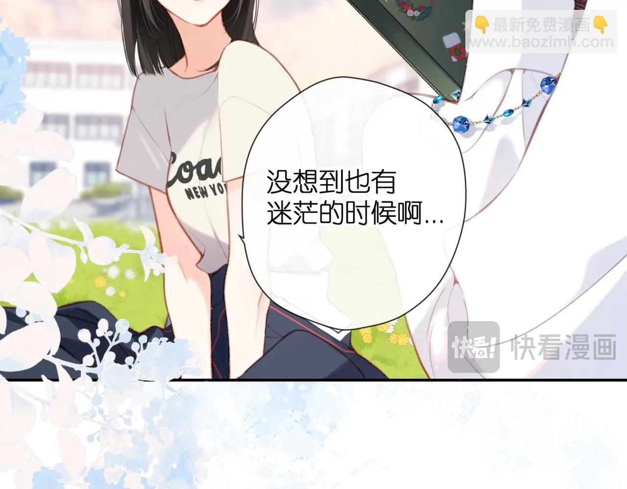 最好的礼物(1/2)-第180话
