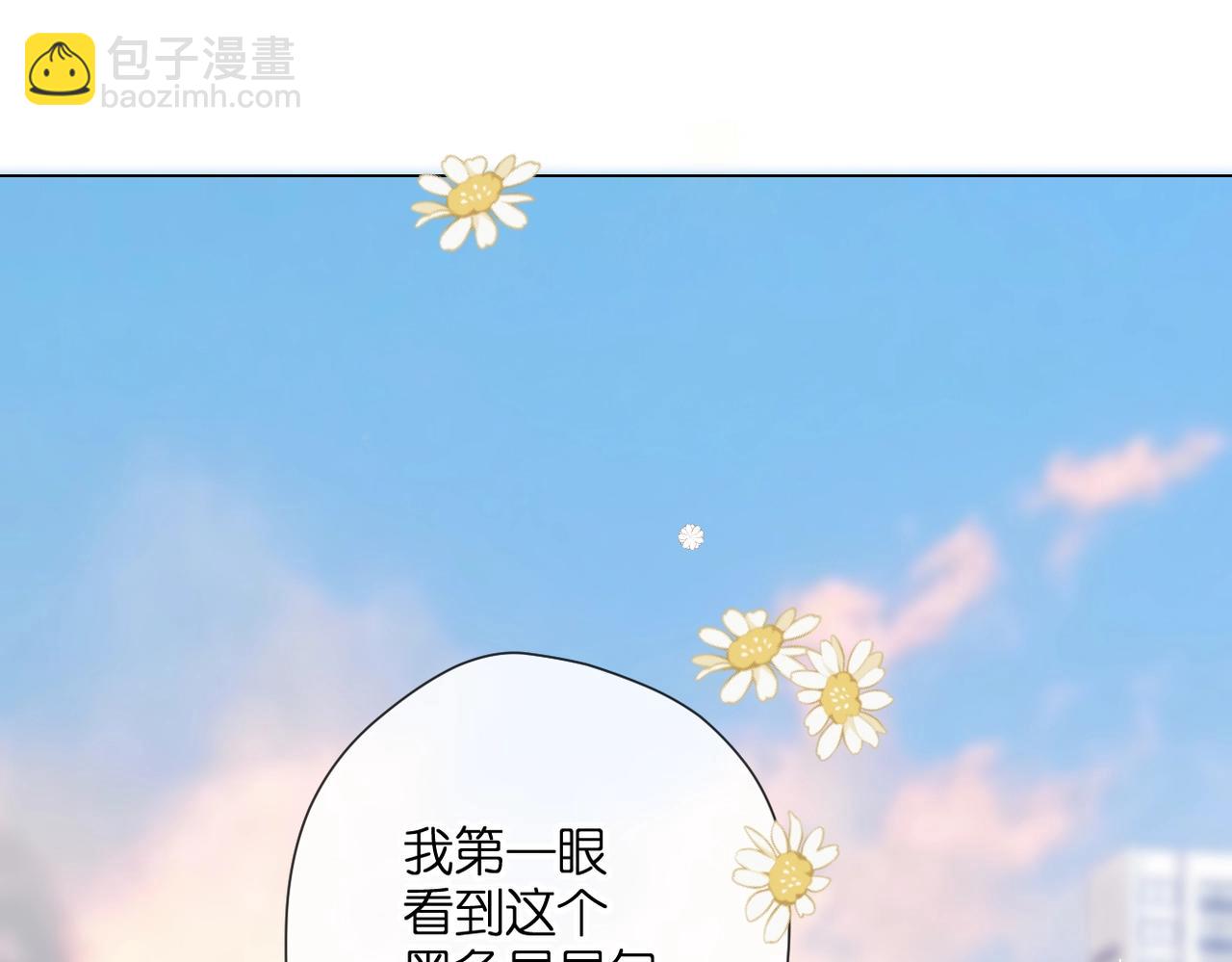 最好的礼物(1/2)-第180话