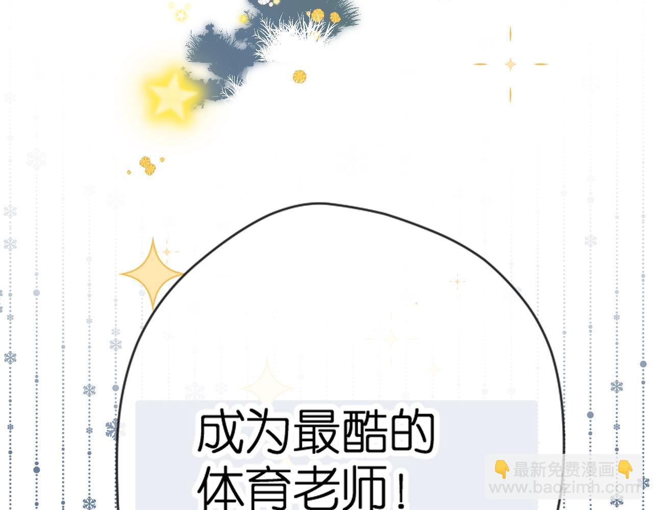 最好的礼物(1/2)-第180话