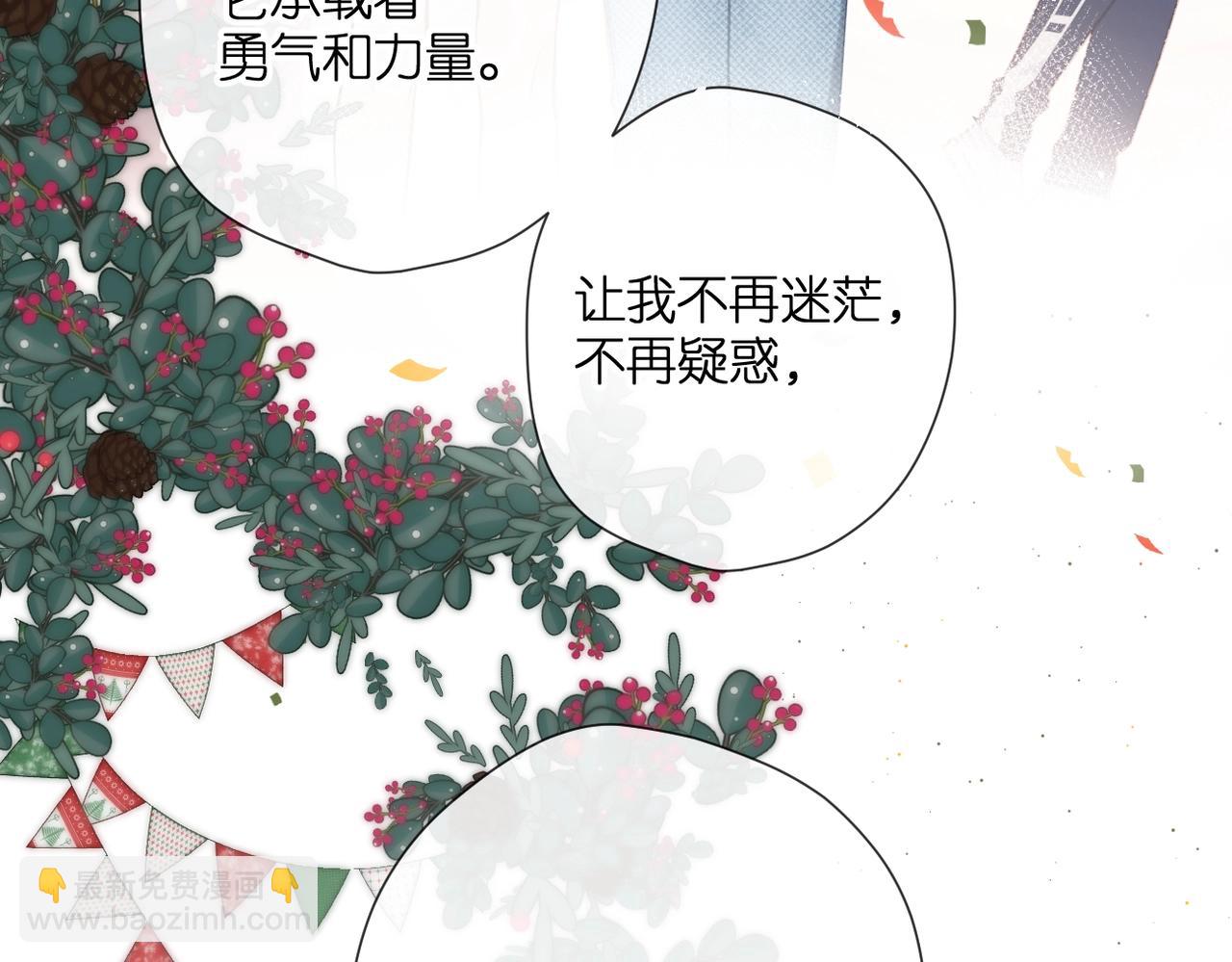最好的礼物(1/2)-第180话
