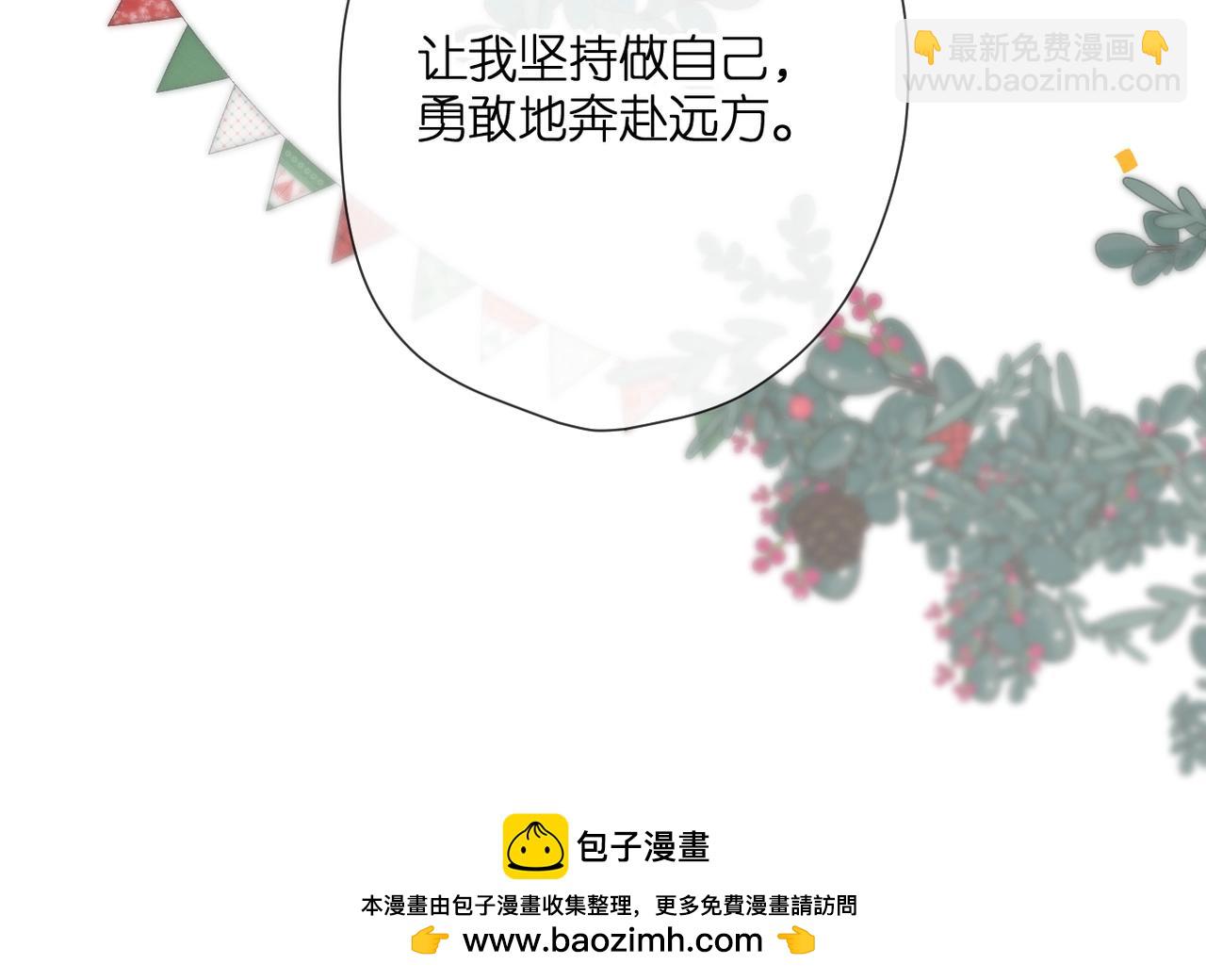 最好的礼物(1/2)-第180话