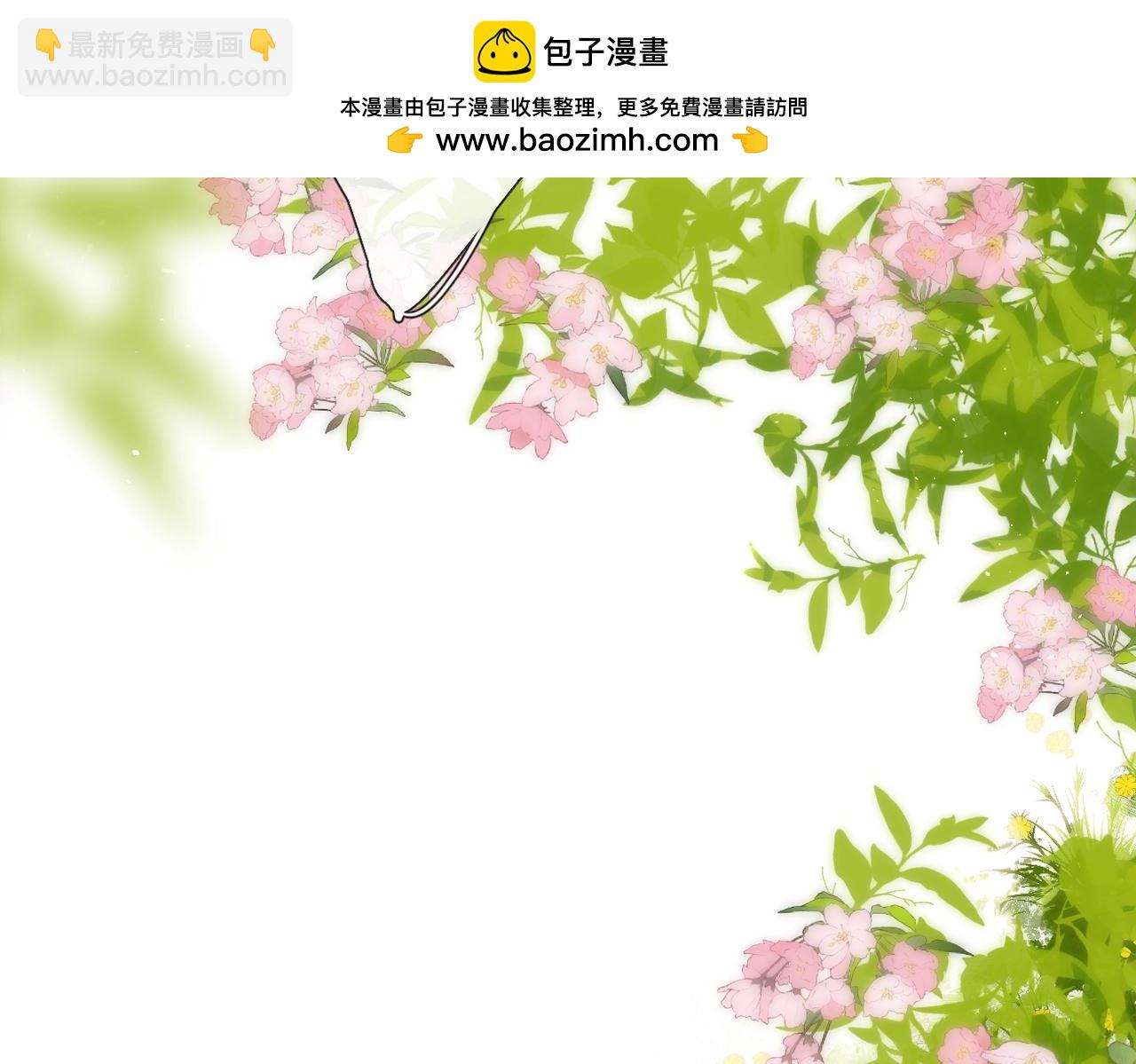 最好的礼物(1/2)-第180话