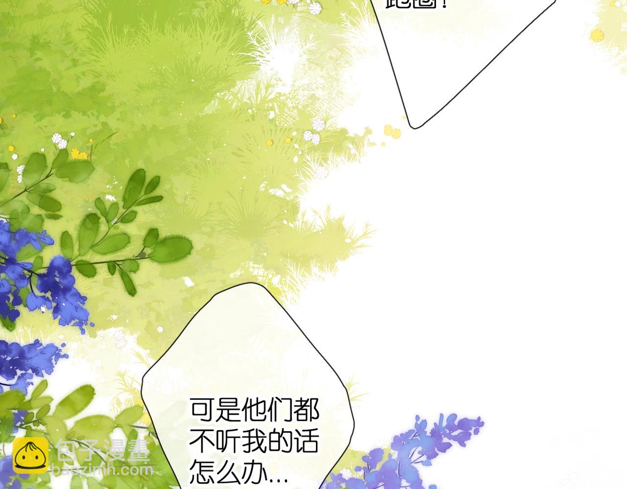 最好的礼物(1/2)-第180话